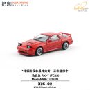 XCARTOYS 1:64 X25 02 MAZDA RX7 (FC3S) Red