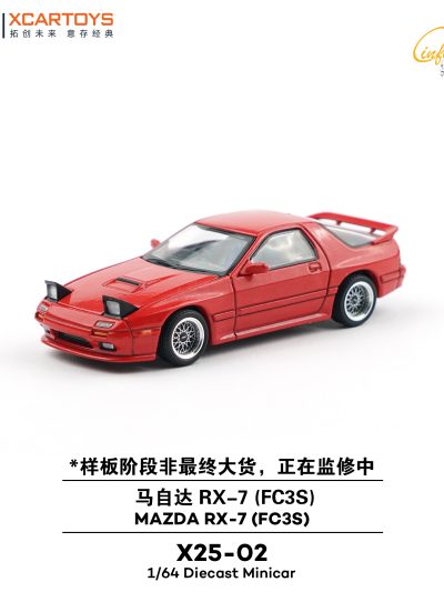 XCARTOYS 1:64 X25 02 MAZDA RX7 (FC3S) Red